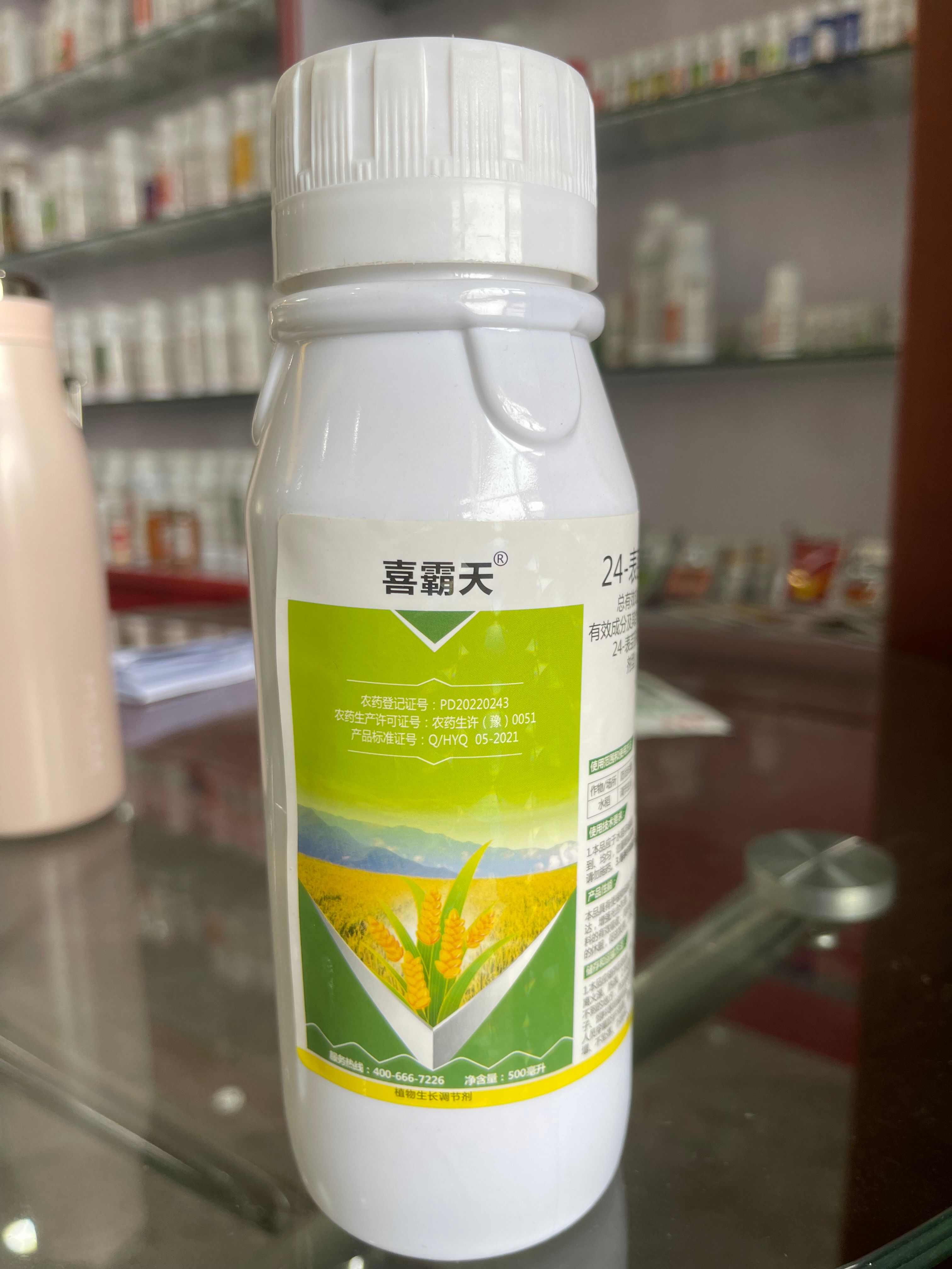 0.4%芸苔素赤霉酸营养，解药害，膨大，拉长 调节剂