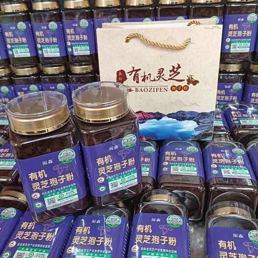 长白山灵芝孢子粉