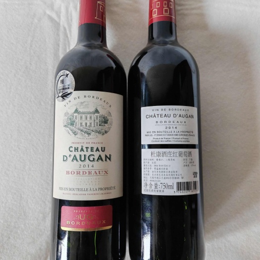 贵阳原瓶原装葡萄酒