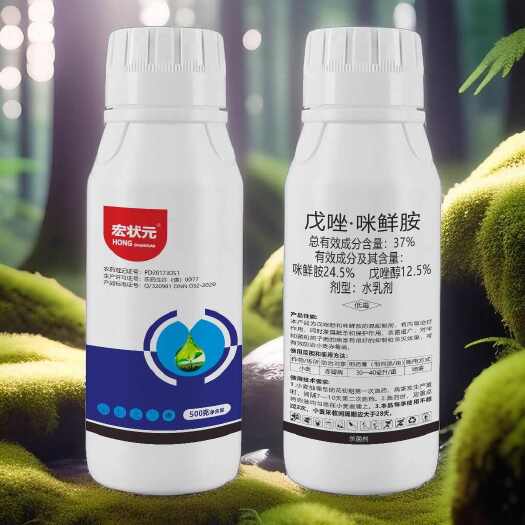 荥阳市37%戊唑咪鲜胺戊唑醇小麦赤霉病。厂家直发农用正品极速发货