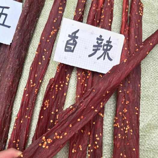 猪肉风干，麻辣味，五香味，味道好，干度好，适合旅游景区专卖店