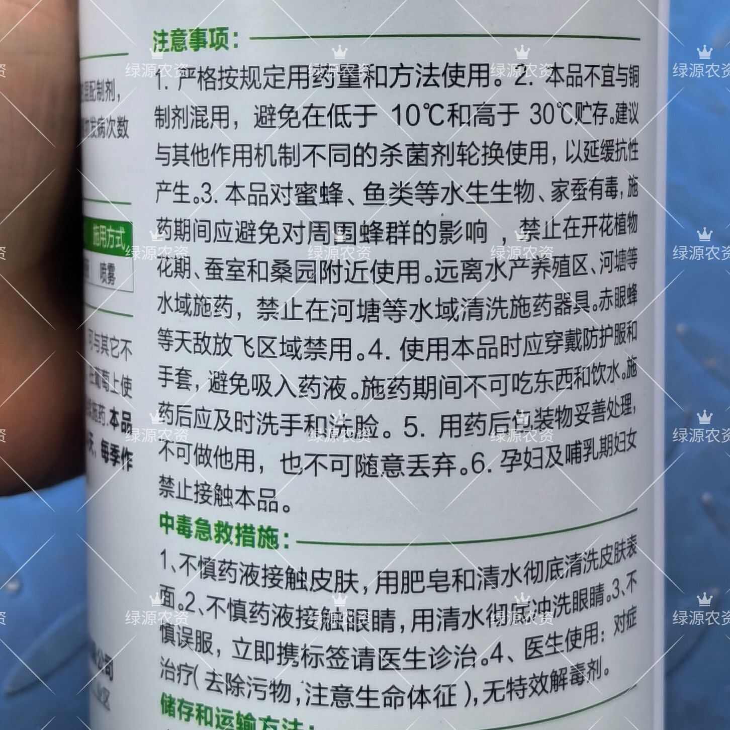 东泰美固40%苯甲吡唑酯 葡萄白粉病杀菌剂 白粉病农药
