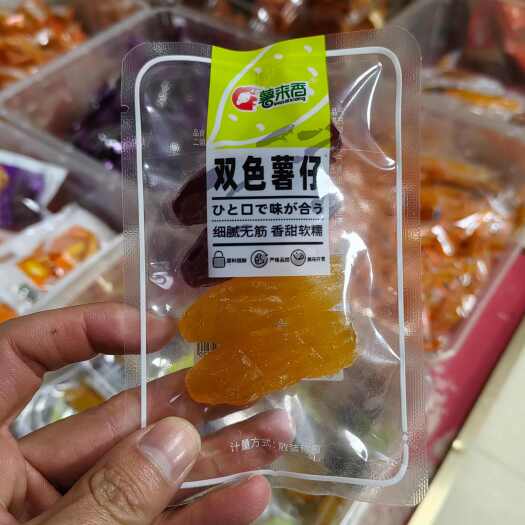 连城县电商代发
小袋装地瓜干，红薯干厂家，番薯干好吃不腻。
