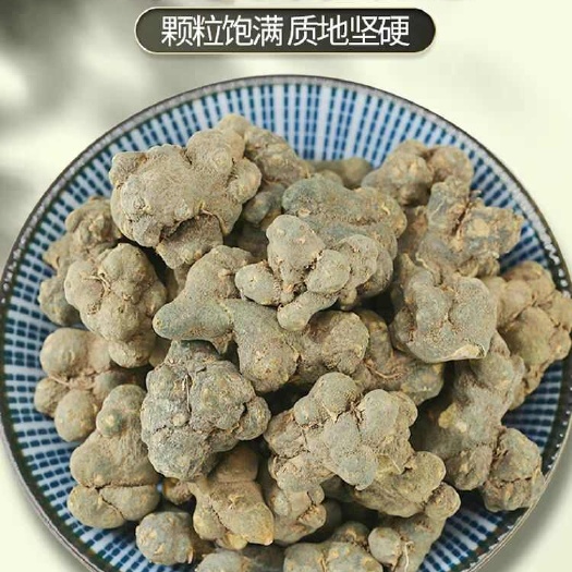夏天无中药材精选新货  规格齐全  批发零售