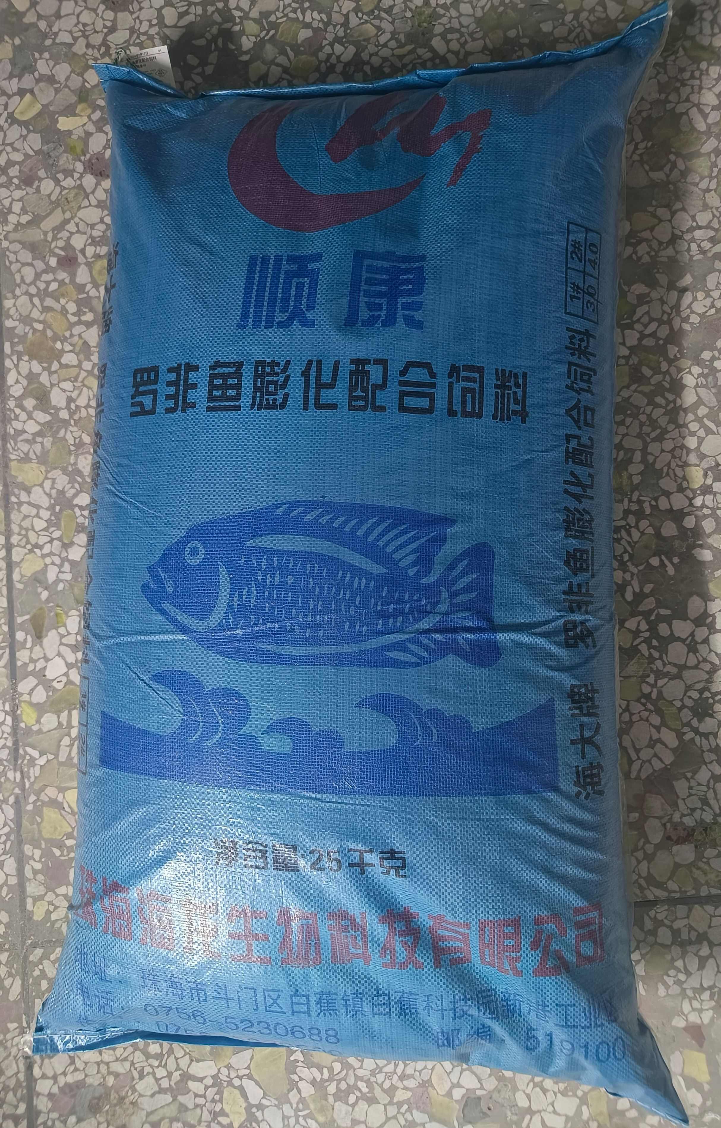 海大集團配合飼料四大家魚飼料浮性羅非魚飼料混養(yǎng)魚飼料量大包郵