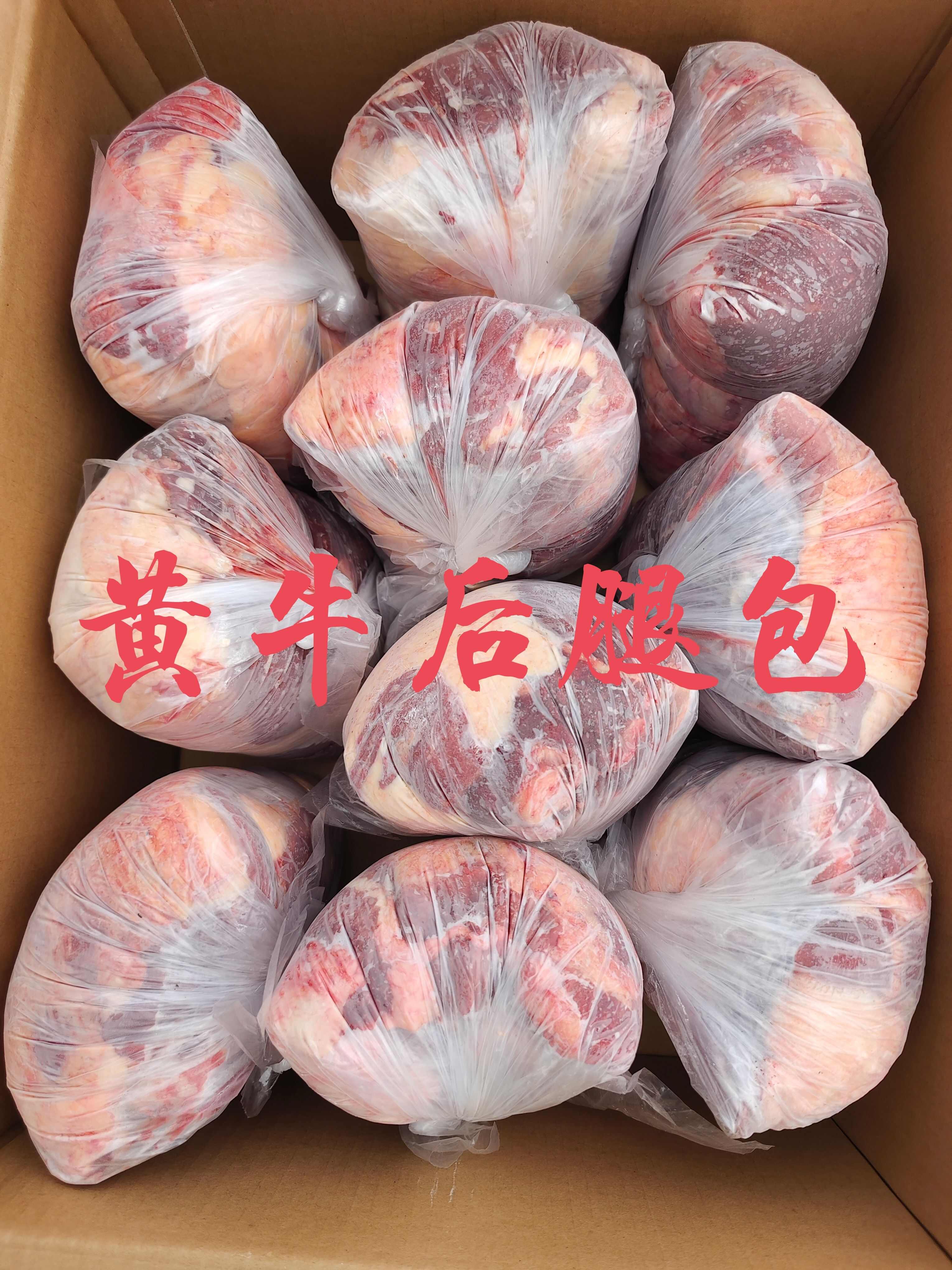【牛肉】当地草膘黄牛精品五斤包，卷也有，鲜干速冻质保，手续全