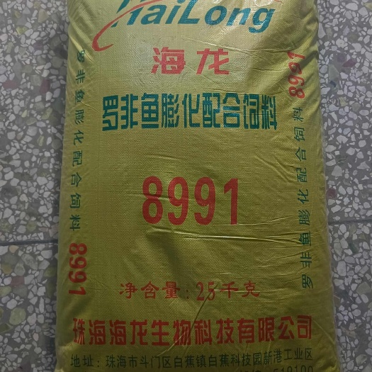 珠海罗非鱼饲料，鱼苗饲料，海大鱼料，四大家鱼饲料，高密度养殖饲料