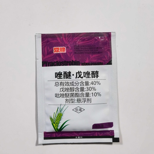 安阳县鼎艳40%唑醚戊唑醇16克小麦赤霉病纹枯病锈病