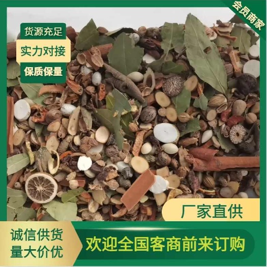 中牟县全香料