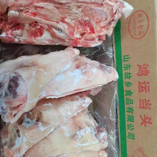 泰安鸿运当头