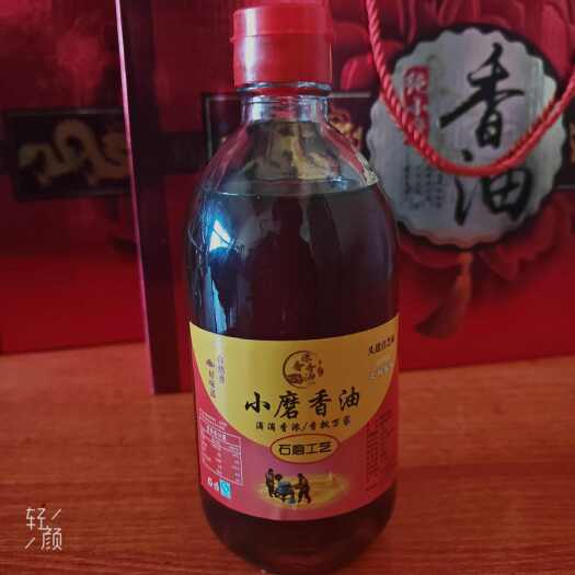 故城县纯手工小磨香油