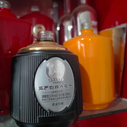郓城县酒瓶定制