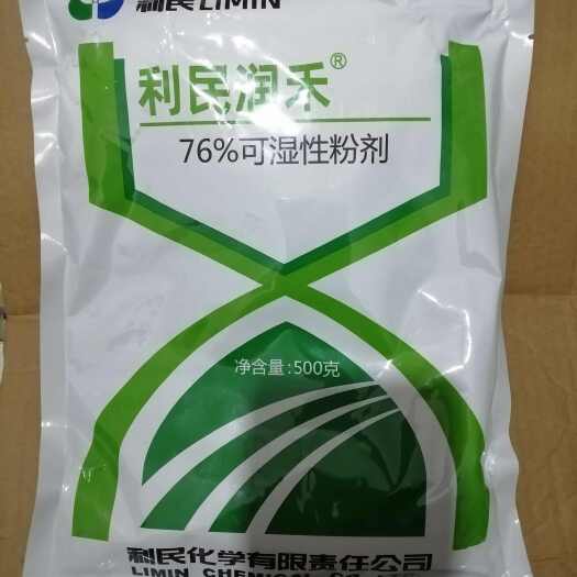 闽侯县利民润禾76%丙森锌霜脲氰葡萄黄瓜霜霉病番茄晚疫病农药杀菌剂