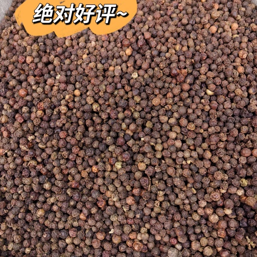 海南原装黑胡椒