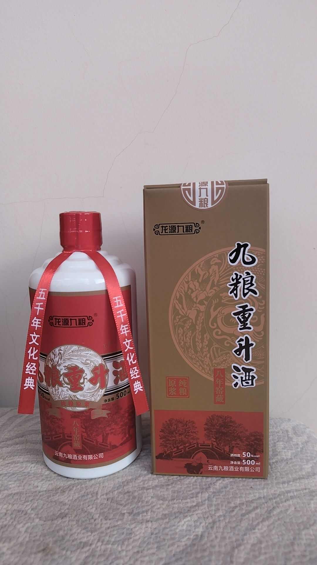 白酒