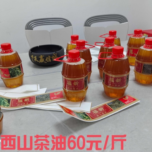 天等县自产自销，山茶油