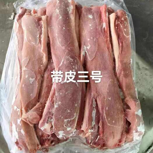 卢龙县肥猪带皮三号肉一车，新货原始检疫，河北，10300