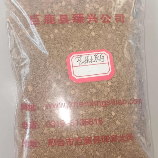 巨鹿县芝麻粕