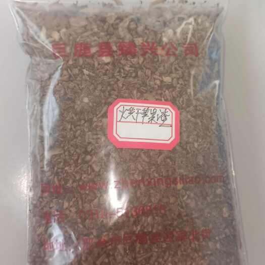 巨鹿县烘干苹果渣