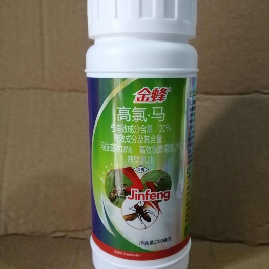 针蜂药丝瓜柑橘果实蝇蝇蛆药火龙果苦瓜果实蝇针蜂专用农药杀虫剂
