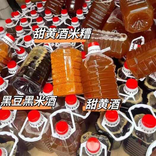 龙川县客家黄酒（娘酒），古法制作，省内包邮