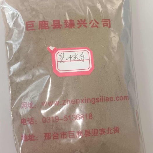 巨鹿县艾叶粉