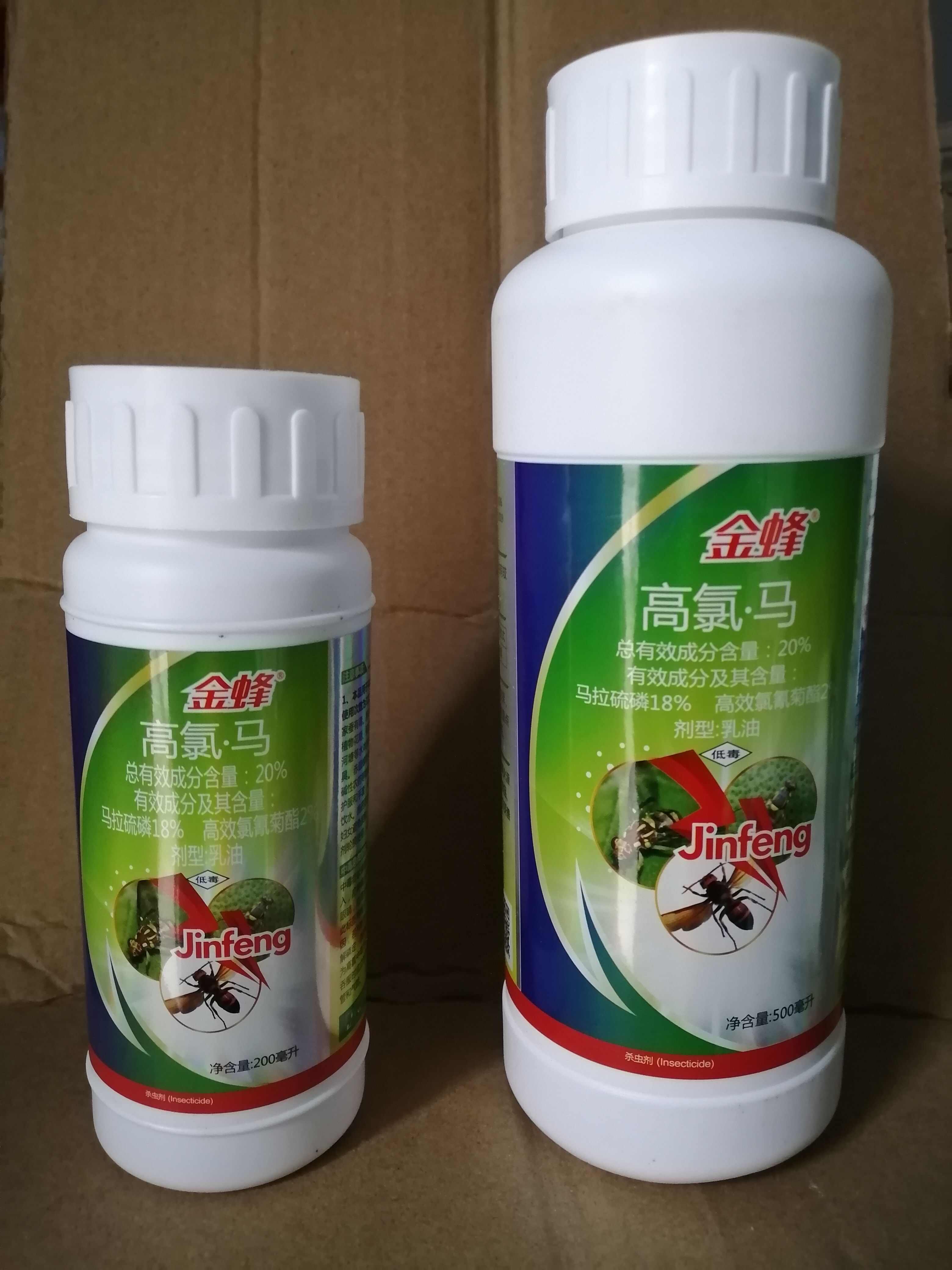 针蜂药丝瓜柑橘果实蝇蝇蛆药火龙果苦瓜果实蝇针蜂专用农药杀虫剂
