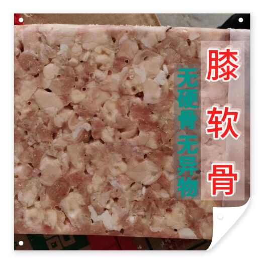诸城市鸡膝软骨 膝软骨 鸡软骨