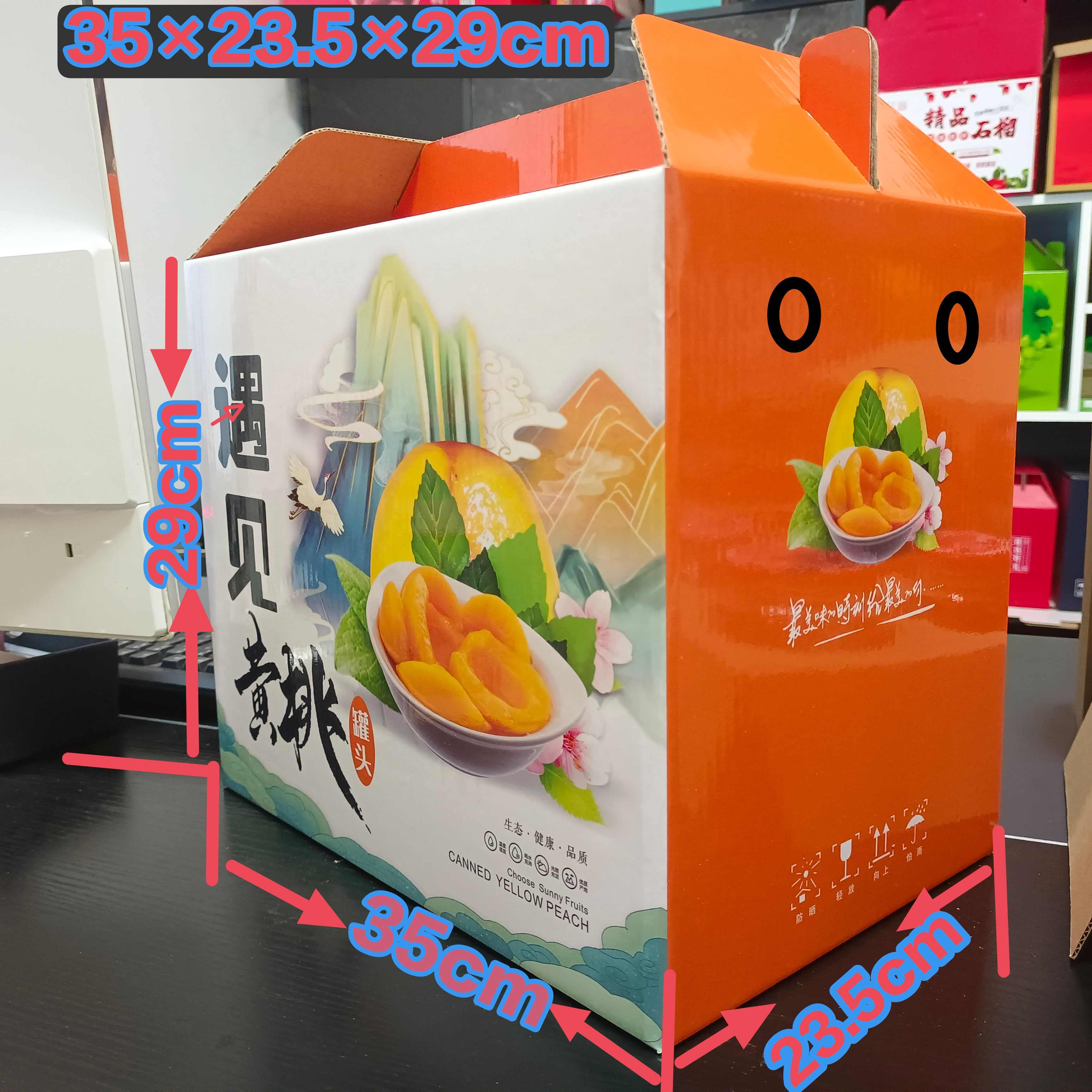 黄桃罐头专用礼盒，六瓶装十二瓶装均有现货，当天发货接受定制