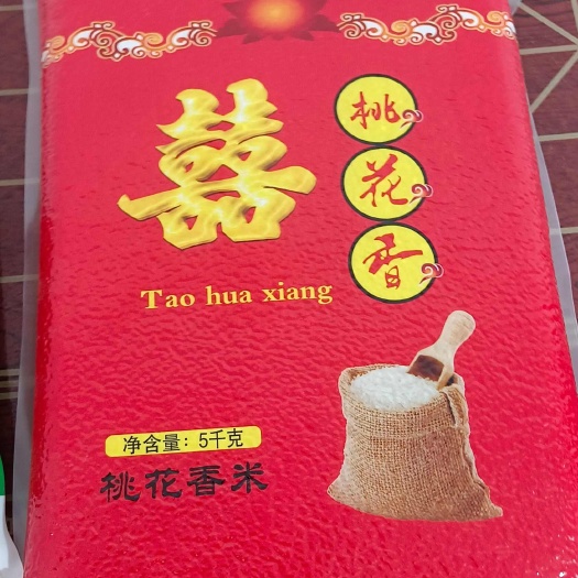 大米
