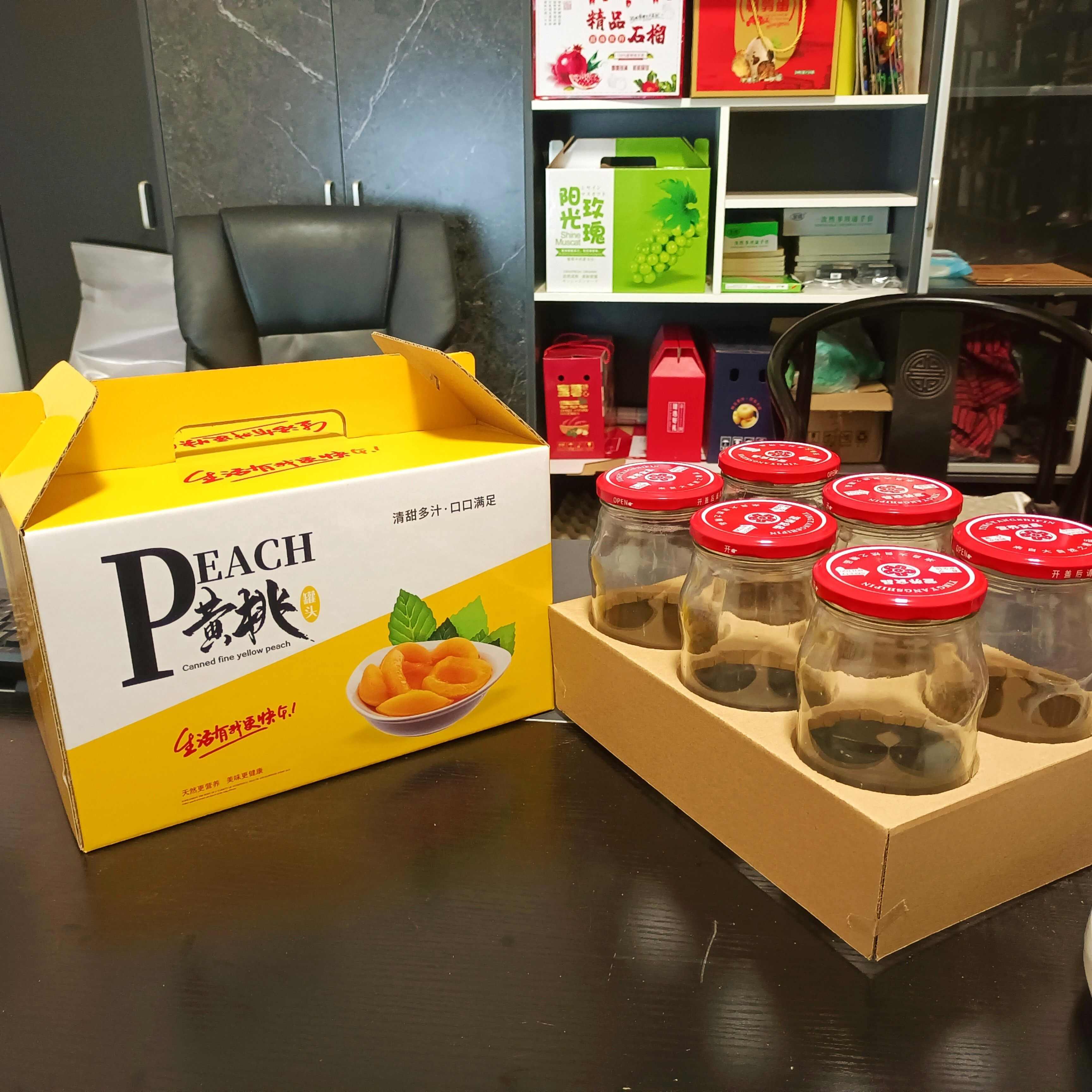 黄桃罐头专用礼盒，六瓶装十二瓶装均有现货，当天发货接受定制
