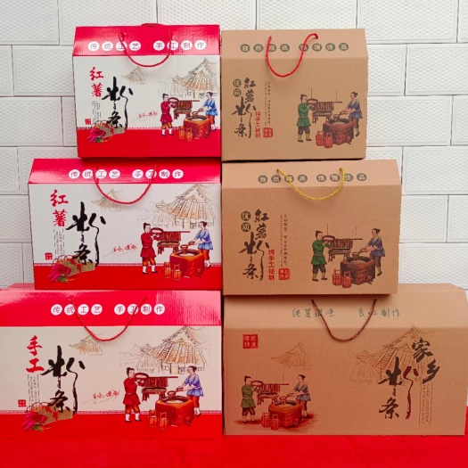 新密市红薯粉条手提礼品盒可发快递款五斤十斤十二斤均有现货多种规格批