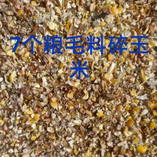 聊城秕壳饲料