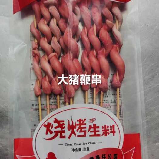佛山烧烤串