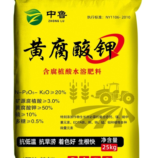奎屯市滴灌钾肥 含腐殖酸水溶肥
