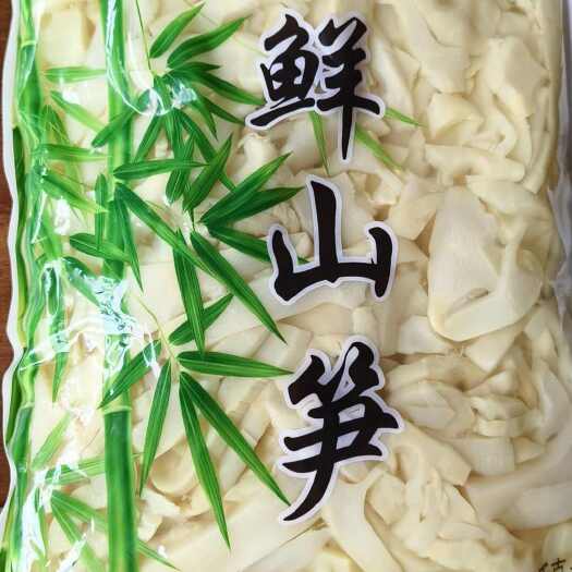 佛山笋片
