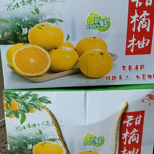 蓝山县桔柚香甜多汁，纯甜好吃，不上火！