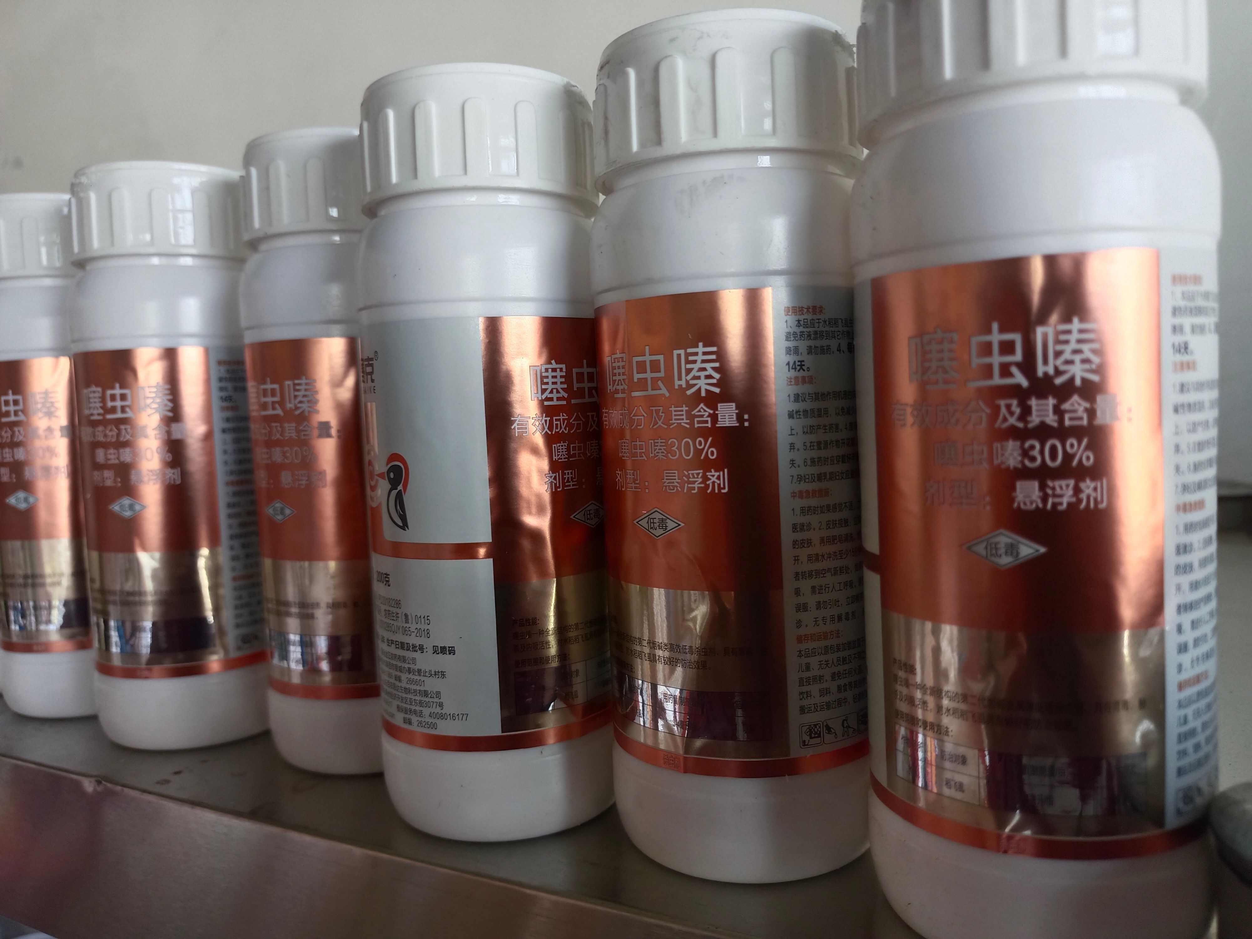 30%噻虫嗪:厂家直发蔬菜果树稻飞虱蓟马蚜虫噻虫嗪