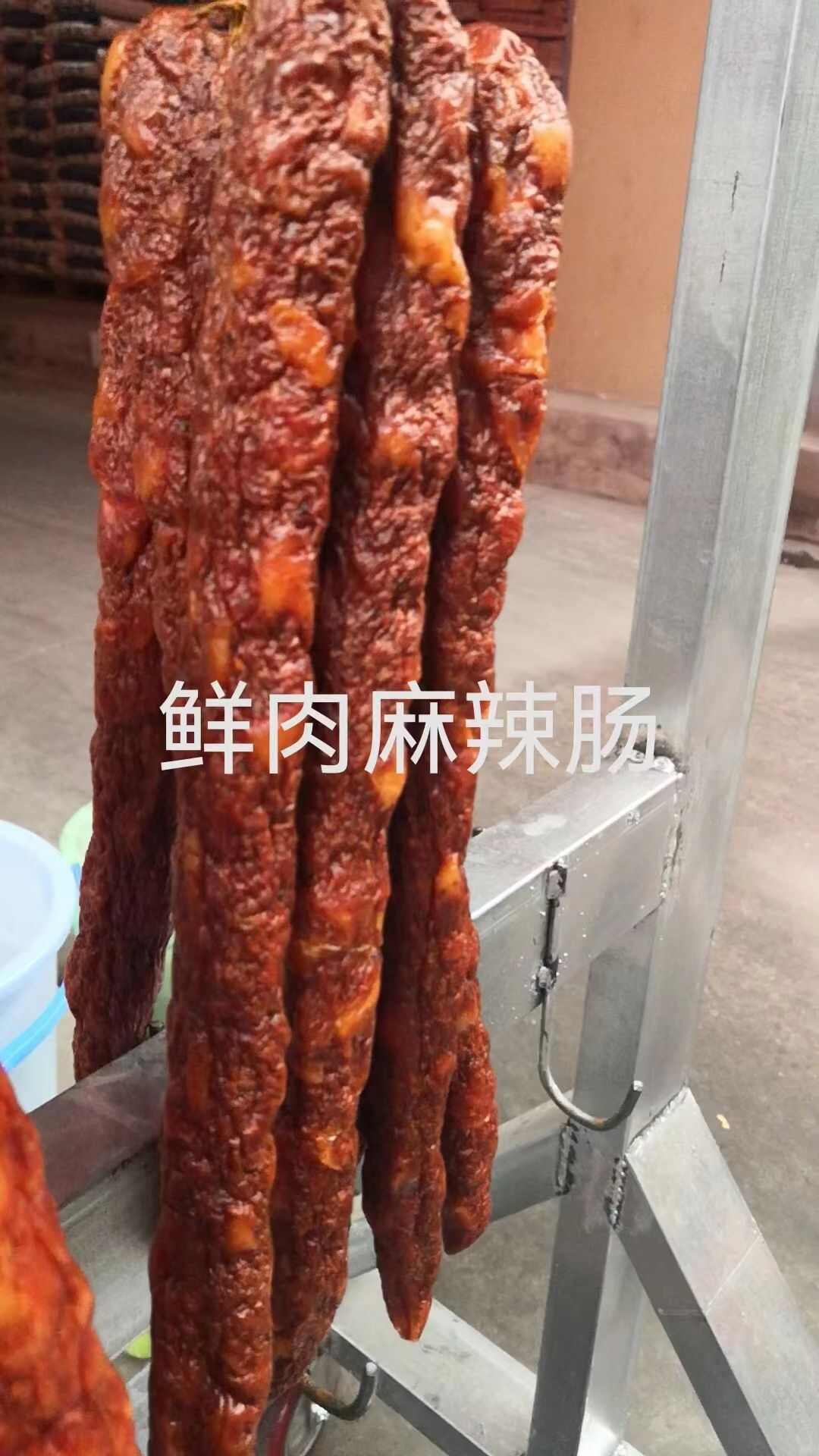 【包邮】川味麻辣纯肉腊肠 五香广味肠（干度好不发霉）