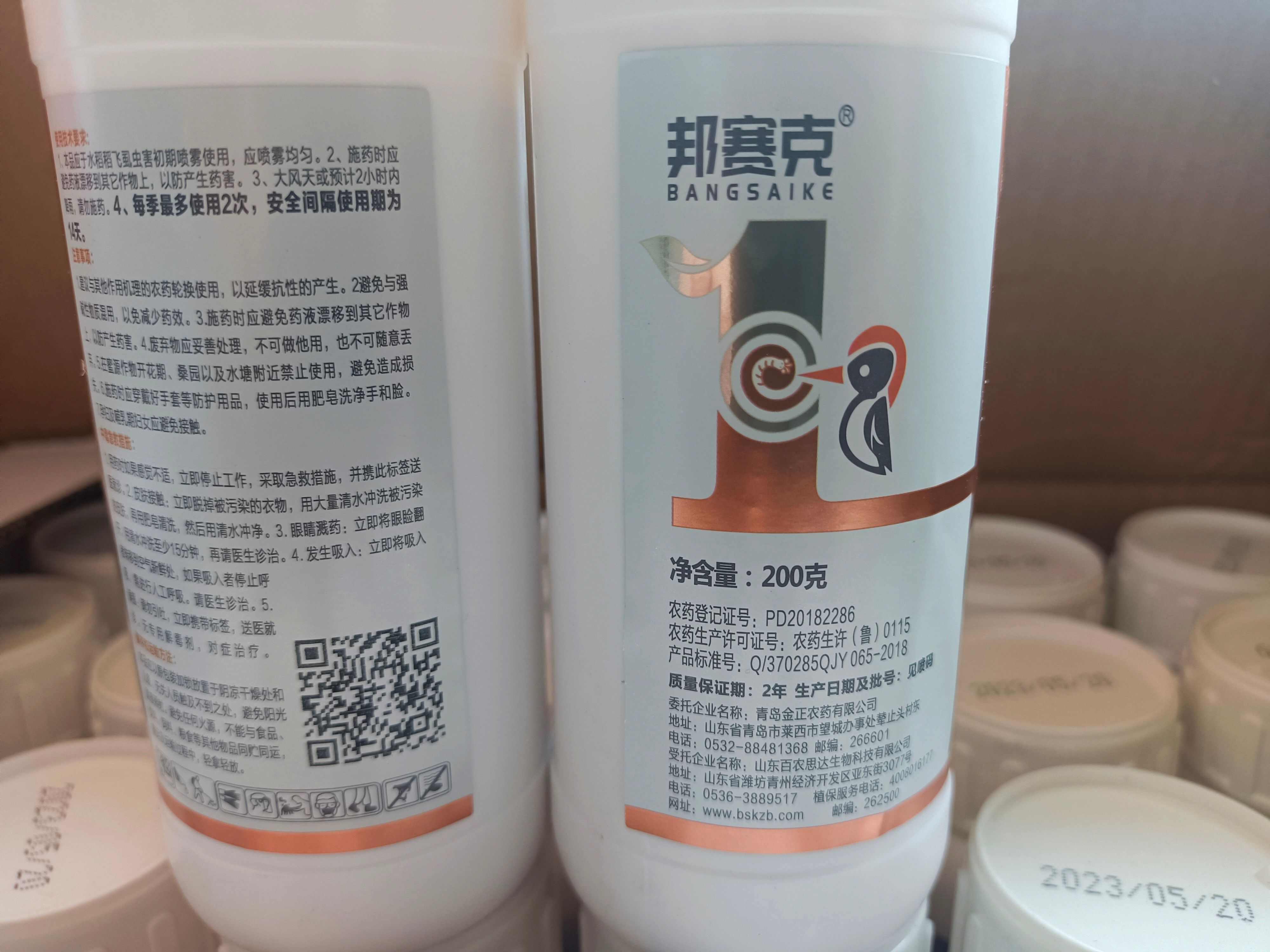 30%噻虫嗪:厂家直发蔬菜果树稻飞虱蓟马蚜虫噻虫嗪