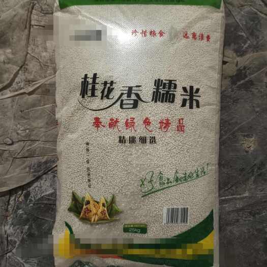 睢宁县安徽糯米  粗粮杂粮  产地直发  质量上乘  价格优惠