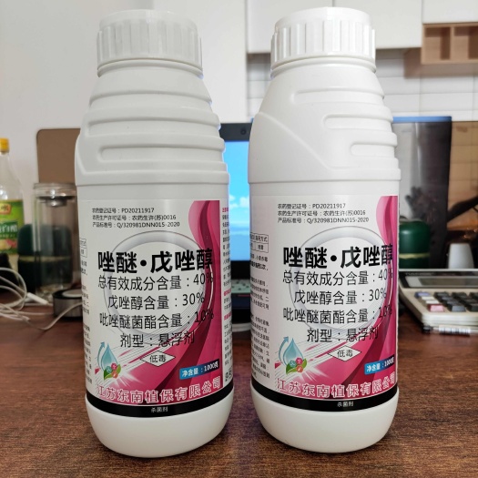 郑州40%唑醚戊唑醇小麦赤霉病1000克12瓶 100克100瓶