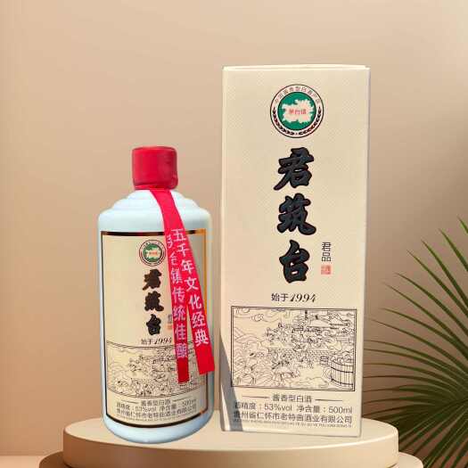 仁怀市贵州53度酱香型白酒粮食酒口粮酒整箱六瓶包邮