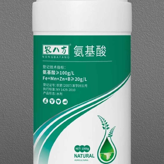 揭西县含氨基酸水溶肥料