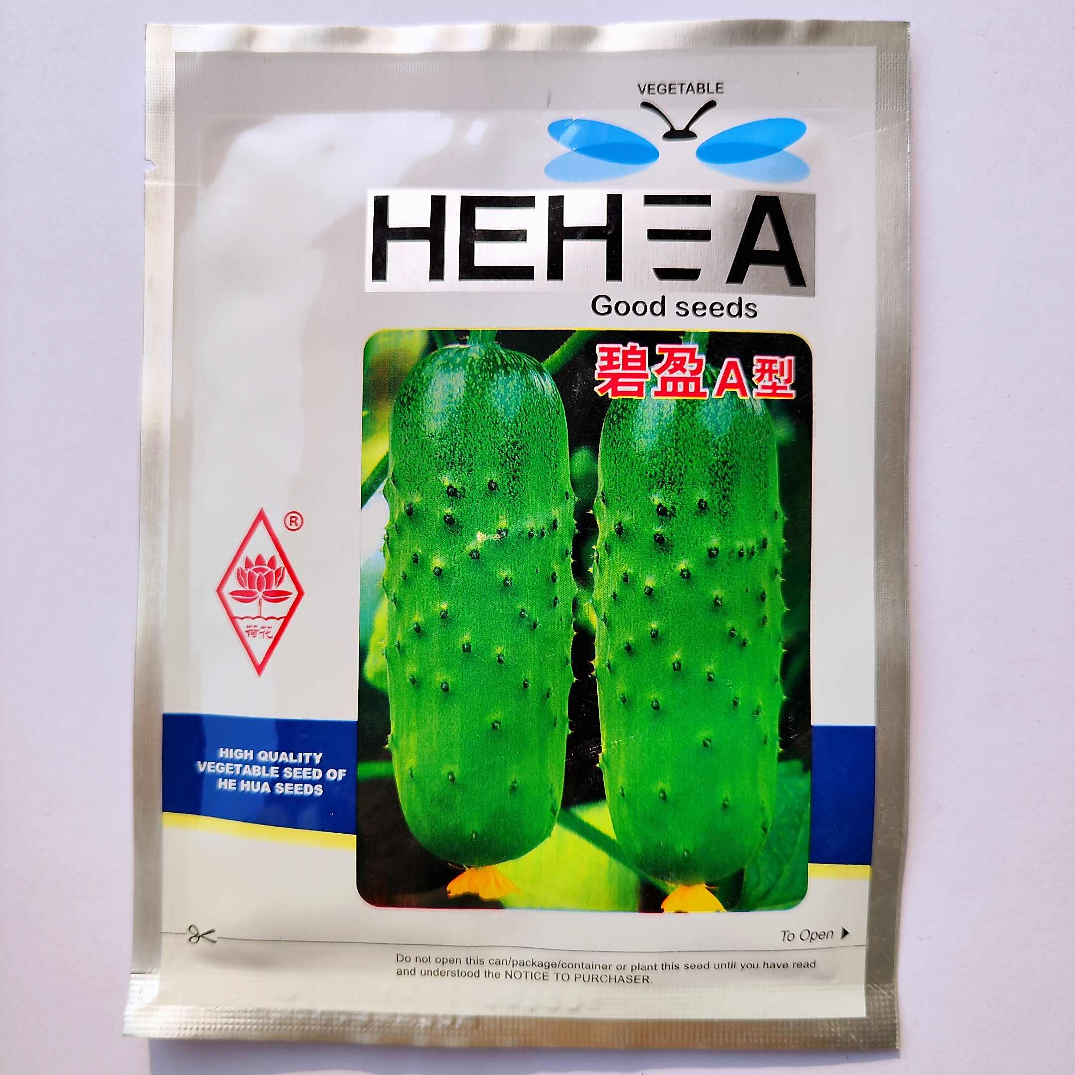 荷花唐山秋瓜碧盈B型黄瓜种子籽孑水果味春秋季抗病高产原装