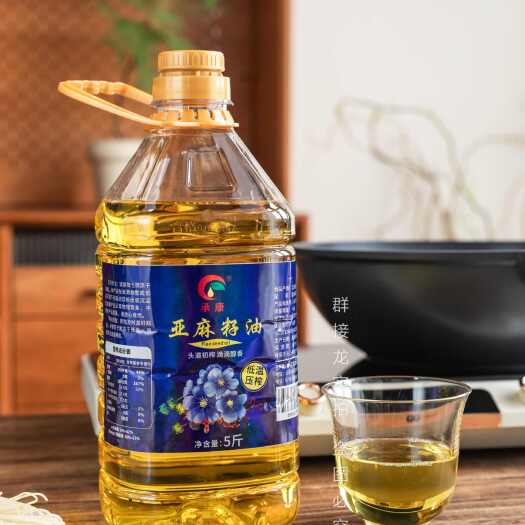 俄罗斯一级纯亚麻籽油5斤/桶装省级龙头企业生产，新日期