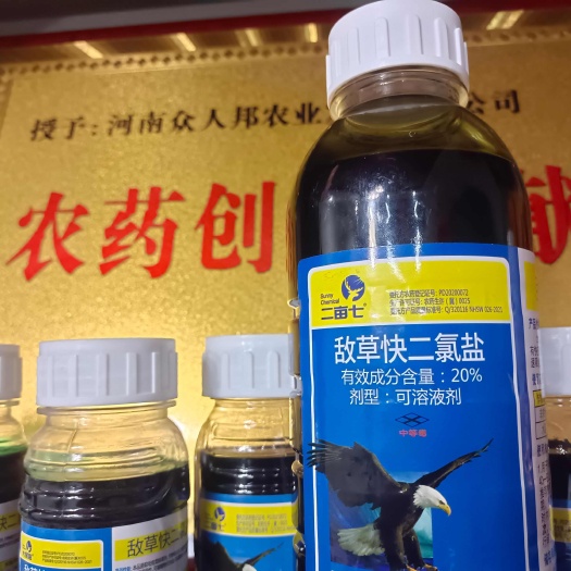 （南京红太阳）20%敌草快二氯盐：灭生性除草剂，不伤土壤