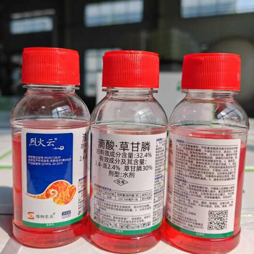 郑州32.4%滴酸草甘膦