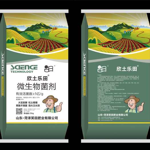  微生物菌肥