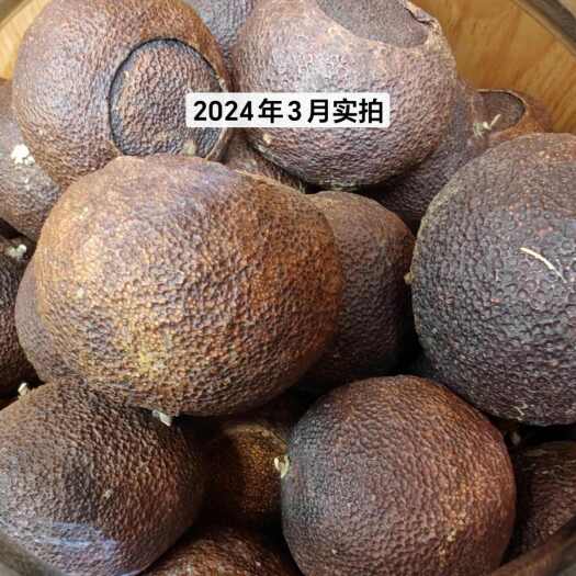 全生晒陈年宫廷大红柑普茶陈皮茶